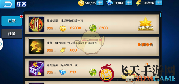 《冰封天下》快速升级攻略