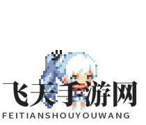 《克鲁赛德战记》魏丝·雪倪角色介绍