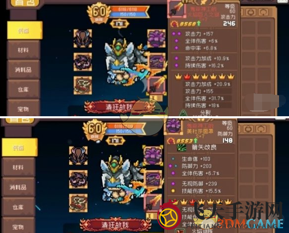 《元气骑士前传》火焰骑士养成玩法攻略