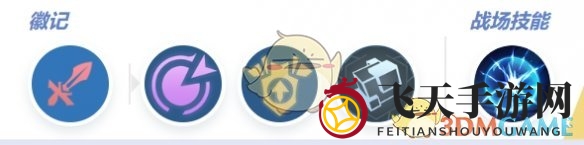 《决胜巅峰》阿尔法最强出装徽记推荐