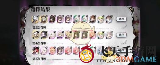 《光隙解语》银蓝海滩宝箱位置介绍