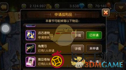 《刀塔传奇》团队副本阵容搭配攻略