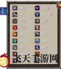 《刀塔传奇》稀有装备巫师之冠介绍