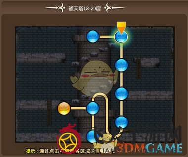 《冒险岛手游》揭秘：探秘通天塔神秘隐藏地图，解锁秘境神秘路径攻略全解析