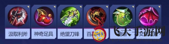 《决胜巅峰》翀角色介绍一览