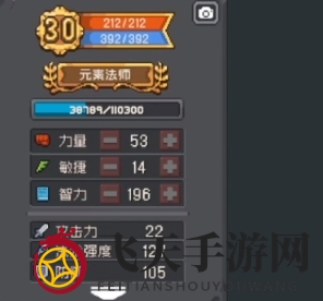 《元气骑士前传》黄金巨蟹攻略详解