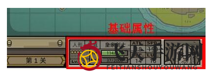 《军团手游》基础属性效果介绍