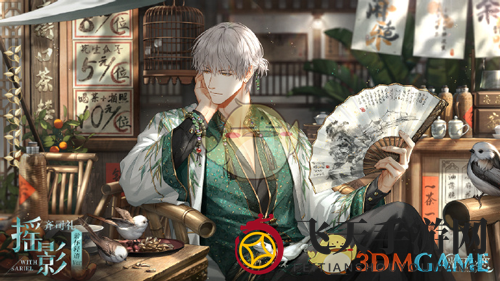 《光与夜之恋》齐司礼摇影新卡面获取途径