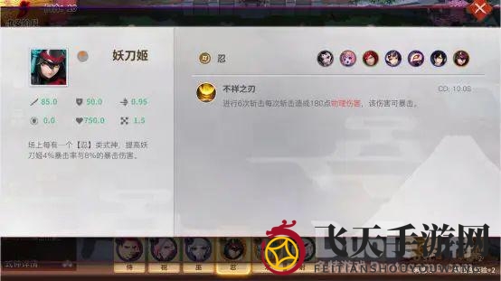 《决战平安京》忍式神技能大揭秘，独特被动助战场优势