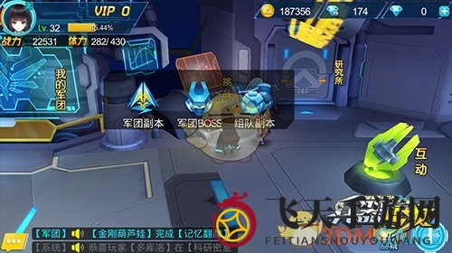 《兵器少女》1-50级冲级攻略