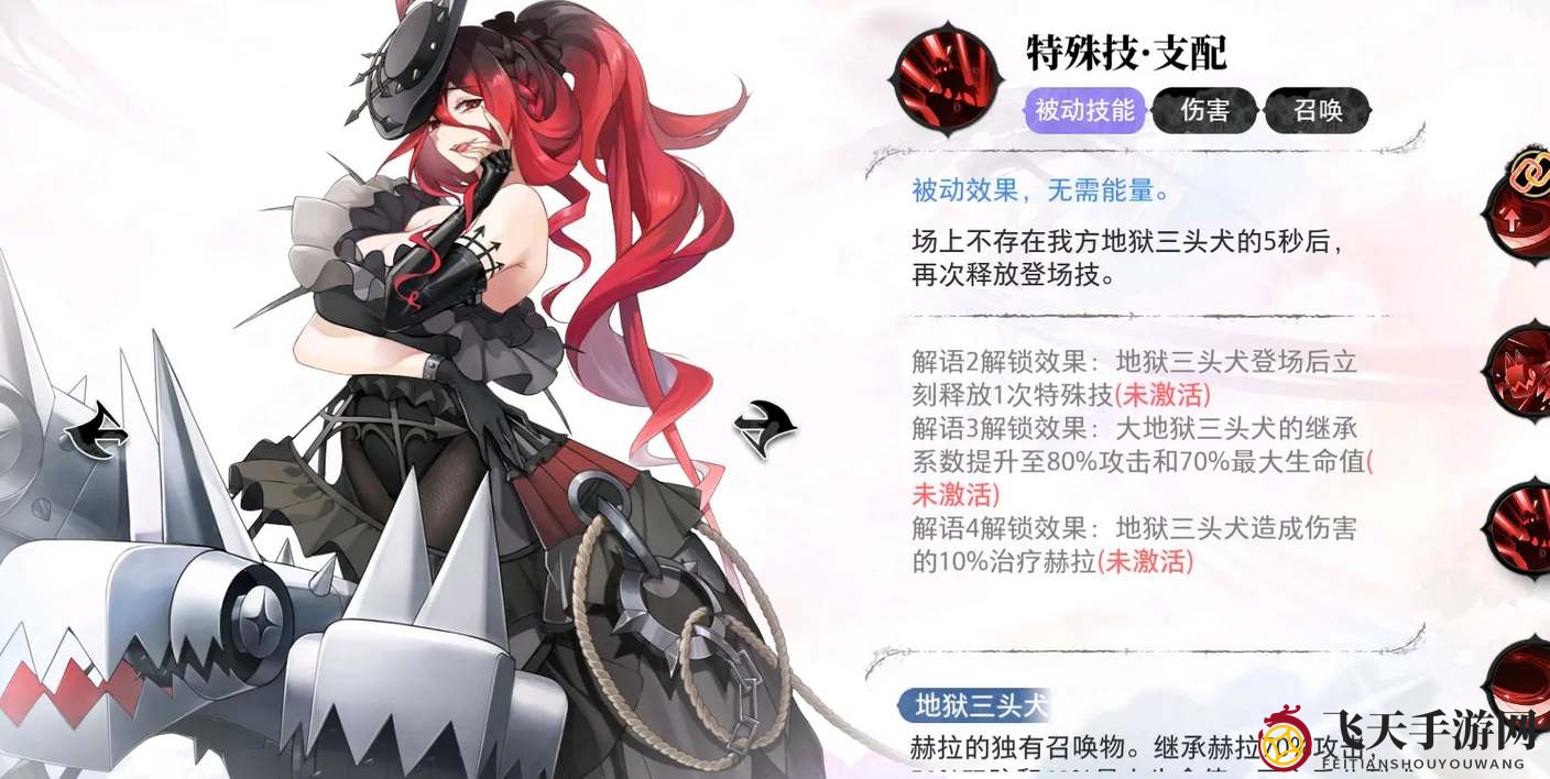 《光隙解语》召唤流阵容策略揭秘