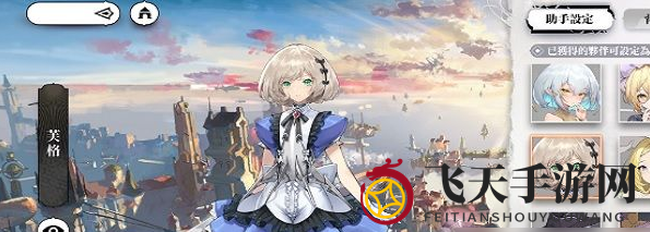 《光隙解语》崩岩重甲武器详细介绍