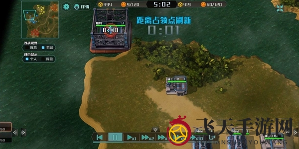 《全球行动》防守策略深度解析