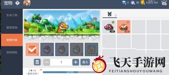 《冒险岛枫之传说》糖果获取方法详解