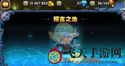 《刀塔传奇》狂血BOSS降临，英雄阵容攻略助你通关挑战