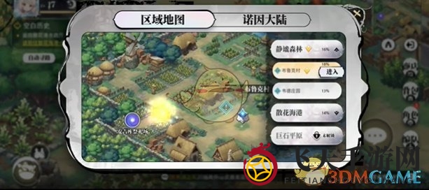 《光隙解语》散花港宝箱位置介绍