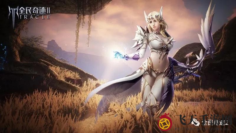 百步穿杨的绝世神箭，《全民奇迹2》弓箭手解析