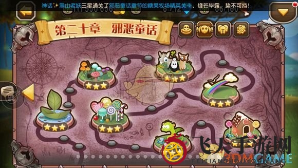 《刀塔传奇》20章精英挑战全攻略：揭秘平民阵容通关秘籍，轻松闯关不再是梦