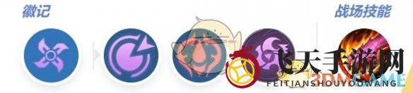 《决胜巅峰》古辛最强出装徽记推荐