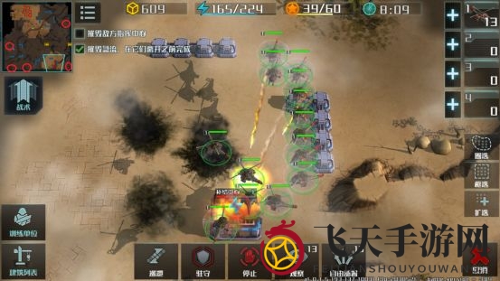 《全球行动》战役第三战区通关攻略