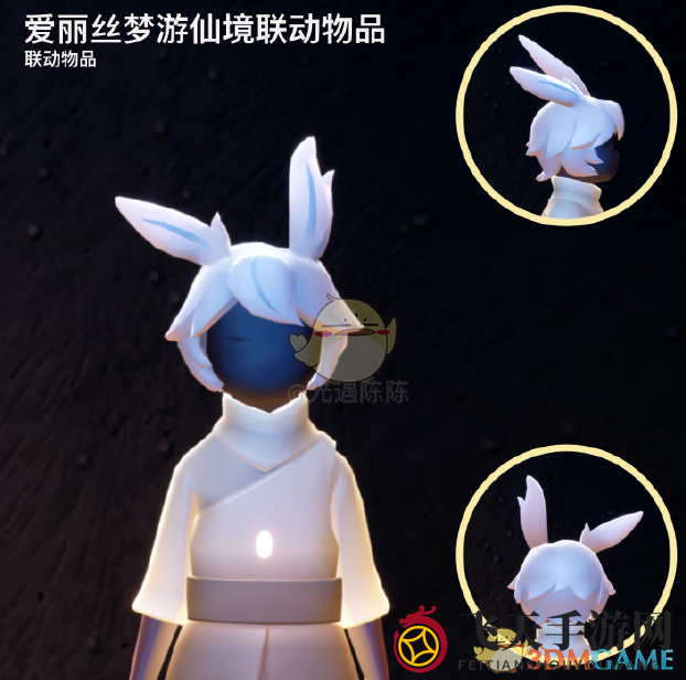 《光遇》圣诞节新上联动物品揭秘