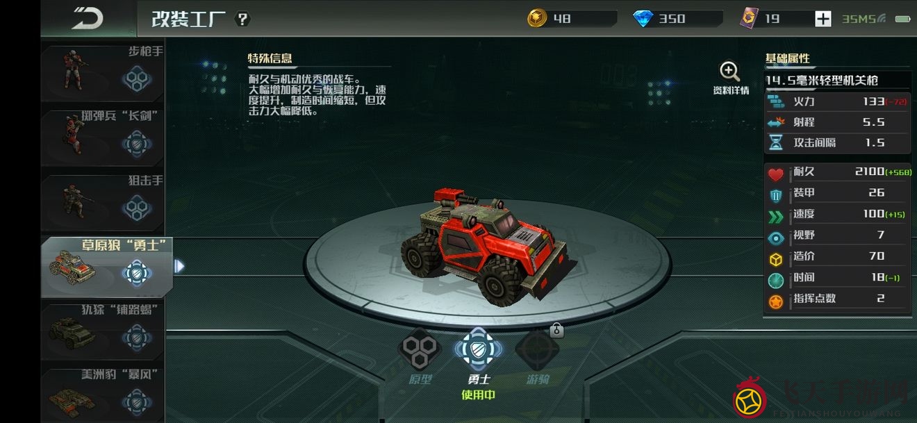 《全球行动》通行证快速升级方法一览