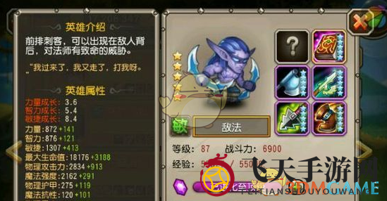 《刀塔传奇》新手玩家最适合的英雄TOP10