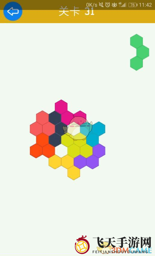 《六边形拼图》巅峰对决，31关绝技攻略，轻松征服挑战！