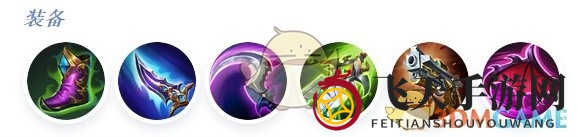 《决胜巅峰》大铁罐最强出装攻略