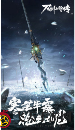 《刀剑斗神传》武尊秘籍玩法技巧分享