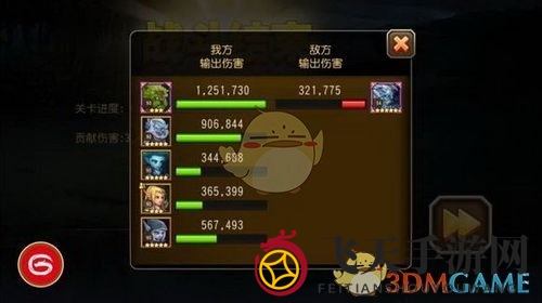 《刀塔传奇》300万伤害阵容揭秘：轻松击杀泰坦，独门秘籍大公开