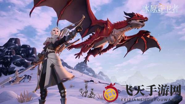 《冰原守卫者》圣诞节礼包兑换码