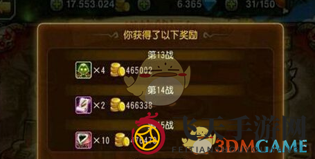 《刀塔传奇》噩梦远征攻略：平民阵容助你轻松通关，掌握通关技巧