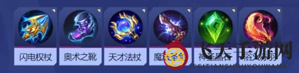 《决胜巅峰》维尔角色玩法介绍