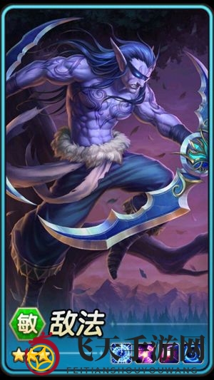 《刀塔传奇》竞技场——人马的舞台