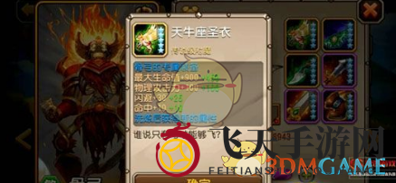 《刀塔传奇》骨弓觉醒技能与装备详解