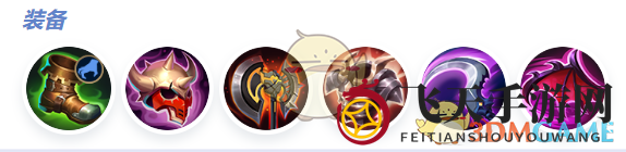 《决战之巅》巴蒙顶尖装备攻略