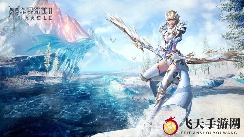 《全民奇迹2》弓箭手详解：绝世神箭，职业特色与技能亮点抢先看