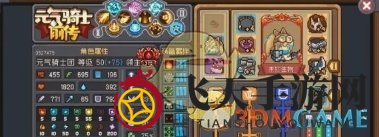 《元气骑士前传》领主极限输出攻略详解