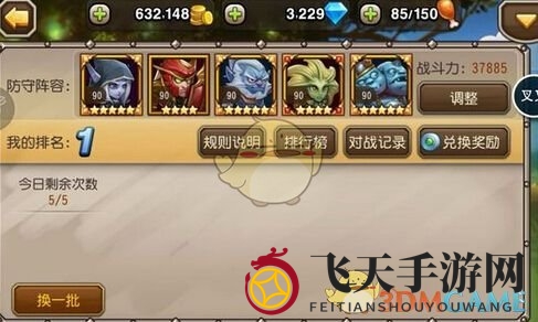 《刀塔传奇》治疗英雄巅峰对决：奶妈对抗攻略揭秘，竞技场胜率大提升