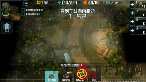 《全球行动》战役第二战区全关卡通关流程