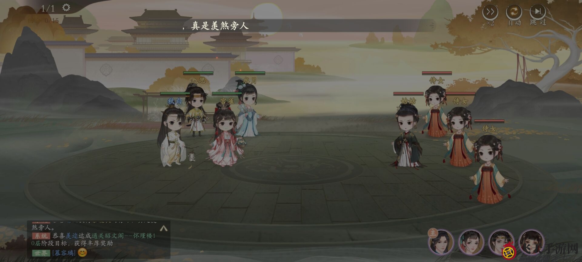 《凌云诺》正九卿官职晋升方法介绍