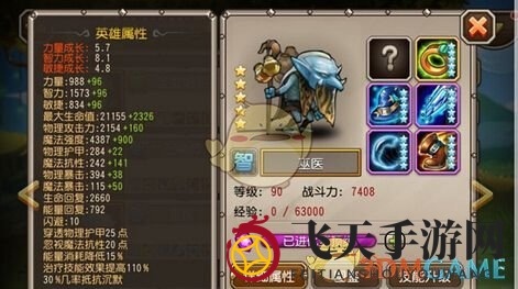 《刀塔传奇》巫医奶妈制胜之道，五大阵容搭配策略大揭秘