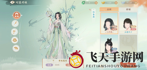 《凌云诺》免费时装获取途径一览