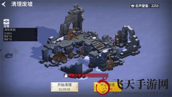 《冰原守卫者》锡矿搜集攻略