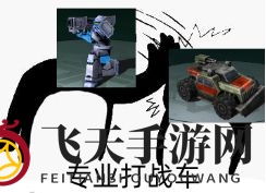 《全球行动》全兵种作用详解