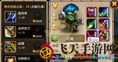 《刀塔传奇》平民玩家福音：揭秘零氪金英雄组合，轻松畅玩无压力