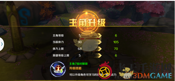 《冰封天下》手游攻略：解锁升级秘籍，畅玩江湖秘境