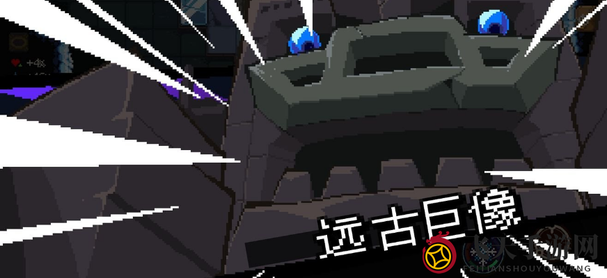 《元素地牢》第3关通关秘籍