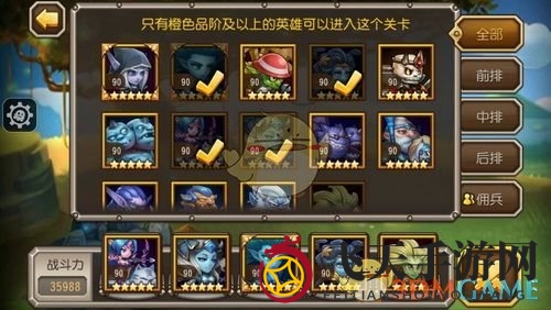 《刀塔传奇》女武神7攻略：阵容奇谋，通关无难事，技巧揭秘！